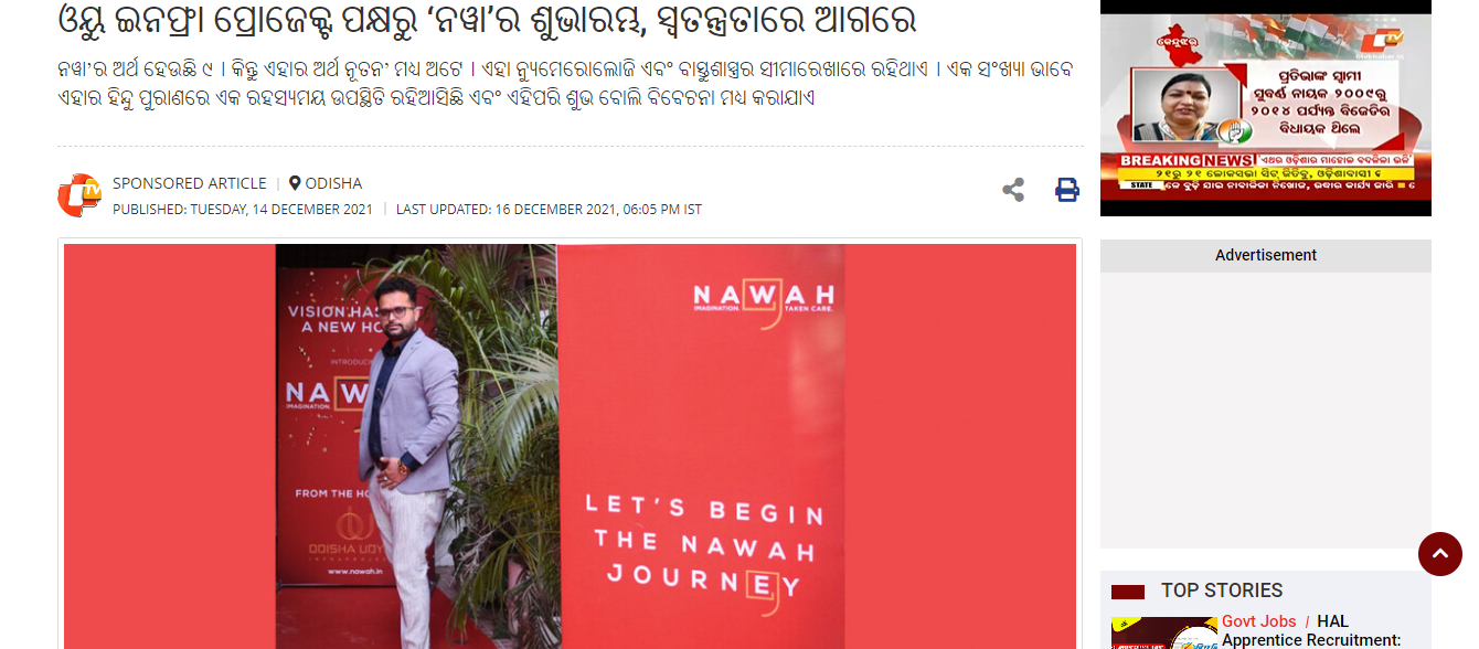 News Image