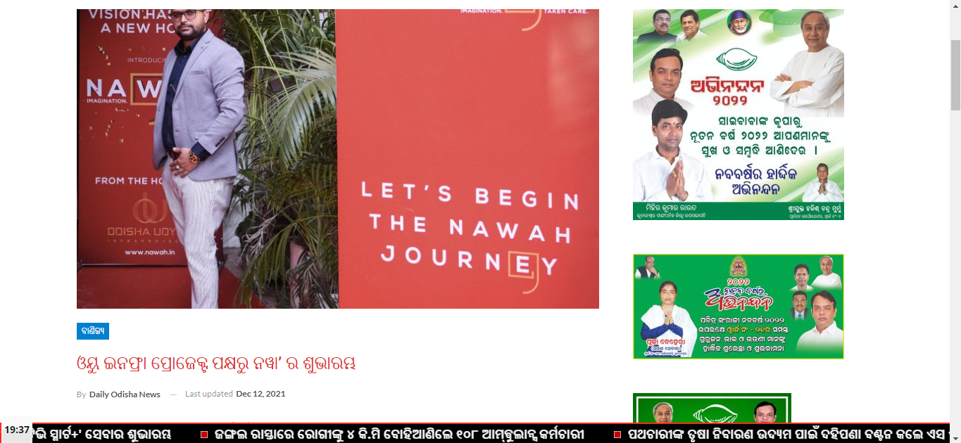 News Image