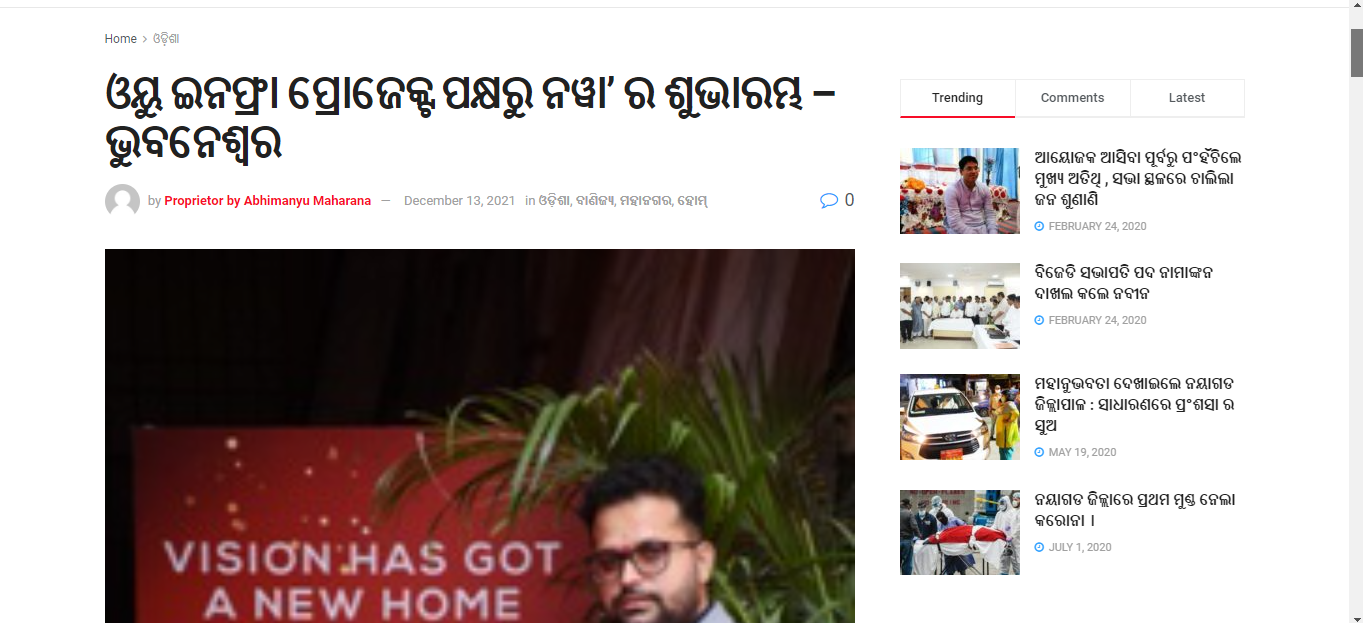 News Image