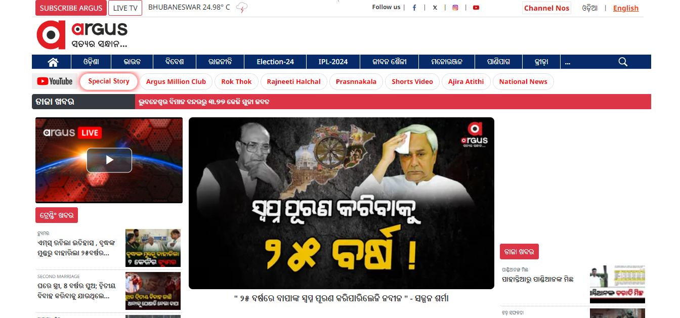 News Image